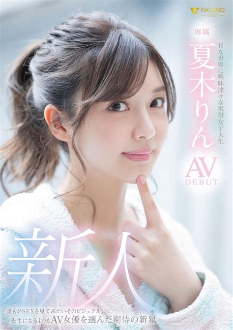 jav 18|AV Debut Youth Archives ⋆ Jav Guru ⋆ Japanese porn Tube